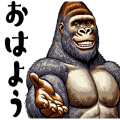 Realistic Gorilla 1 [Everyday Life]