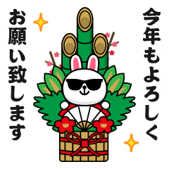 Moving! Sunglasses Rabbit @ New Year A