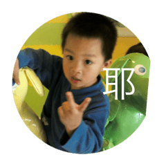 早安早安我很可愛