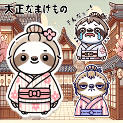 Japanese Kimono Sloth from Taisho Era