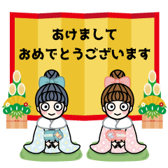 HiFu twins Pop-up Sticker_Winter