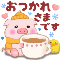 Pretty Baby pig winter (modified version