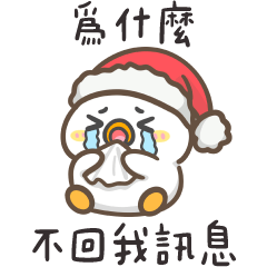 White chicken_Merry Christmas