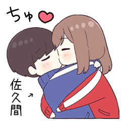 To sakuma1633 - jec5