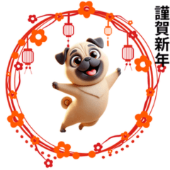 Happy New Year 2025 Pug