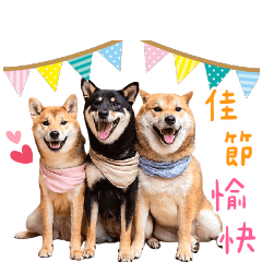 焦糖與三糖專屬貼圖