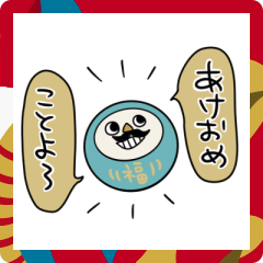 new year's Daruma Sticker!