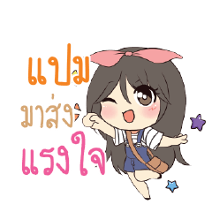 PAM2 Am bunny girl_S