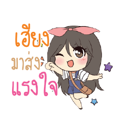 HIENZ Am bunny girl_S