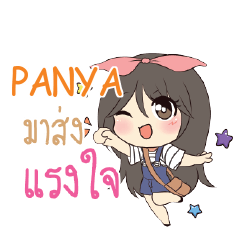 PANYA Am bunny girl_S e