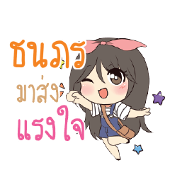 TANAPORN3 Am bunny girl_S
