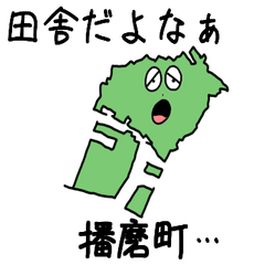 Harima Town Slime Sticker_28440