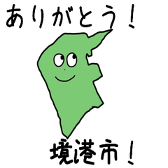 Sakaiminato City Slime Sticker_31300