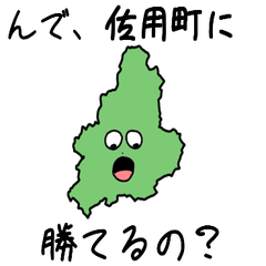 Sayou Town Slime Sticker_28580