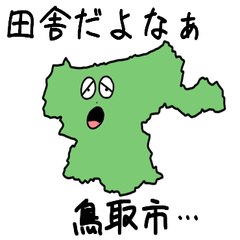 Tottori City Slime Sticker_31202