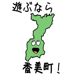 Kami Town Slime Sticker_28586