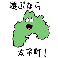 Taishi Town Slime Sticker_28480