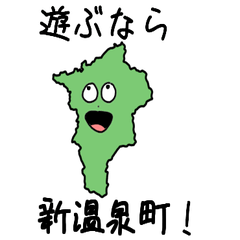 Shin'onsen Town Slime Sticker_29201