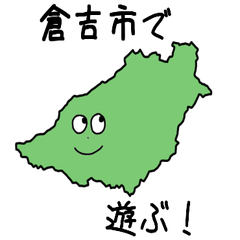 Kurayoshi City Slime Sticker_31204