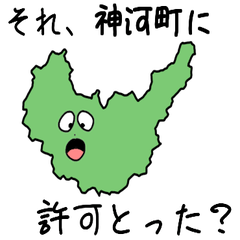 Kamikawa Town Slime Sticker_28460