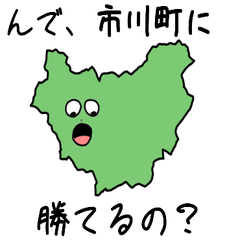 Ichikawa Town Slime Sticker_28443