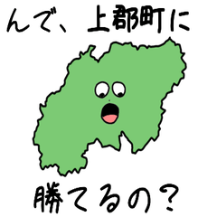 Kamigoori Town Slime Sticker_28500