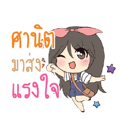 SANIT Am bunny girl_S