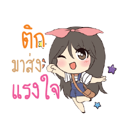 TIK2 Am bunny girl_S