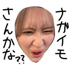 amane._20241219165658