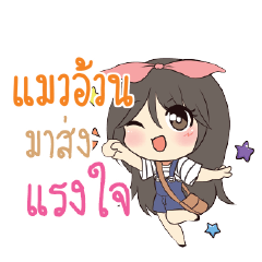 MAWOUN Am bunny girl_S