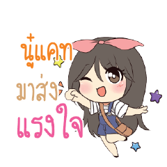 NOOCAT Am bunny girl_S