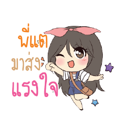 PITAE2 Am bunny girl_S