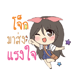 JOKE5 Am bunny girl_S