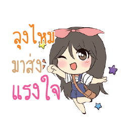 LUNGMAI Am bunny girl_S