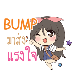 BUMP Am bunny girl_S e