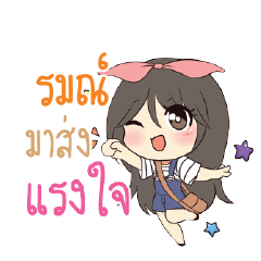 ROM5 Am bunny girl_S
