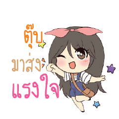 TUB Am bunny girl_S