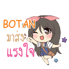 BOTAN Am bunny girl_S e