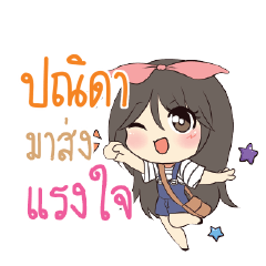 PNIDA Am bunny girl_S