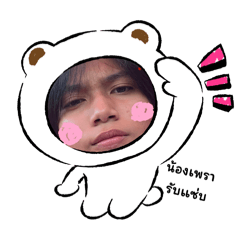 Thitiphat_20241219203132