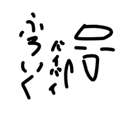 Wakami_20241219181134