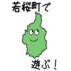 Wakasa Town Slime Sticker_31328