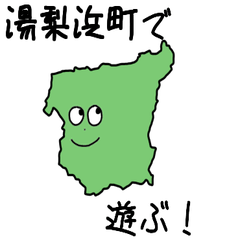 Yurihama Town Slime Sticker_31371