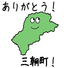 Misasa Town Slime Sticker_31370