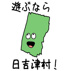 Hiezu Village Slime Sticker_31386