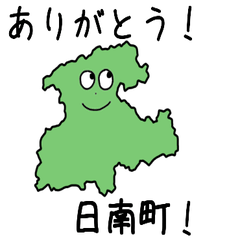 Nichinan Town Slime Sticker_31402