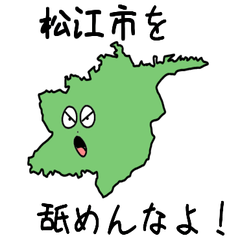 Matsue City Slime Sticker_32202