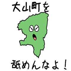 Daisen Town Slime Sticker_31389