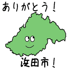 Hamada City Slime Sticker_32203