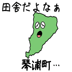 Kotoura Town Slime Sticker_31372